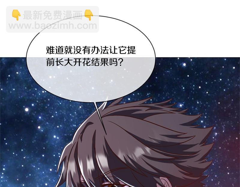 第729话 把酒言欢182