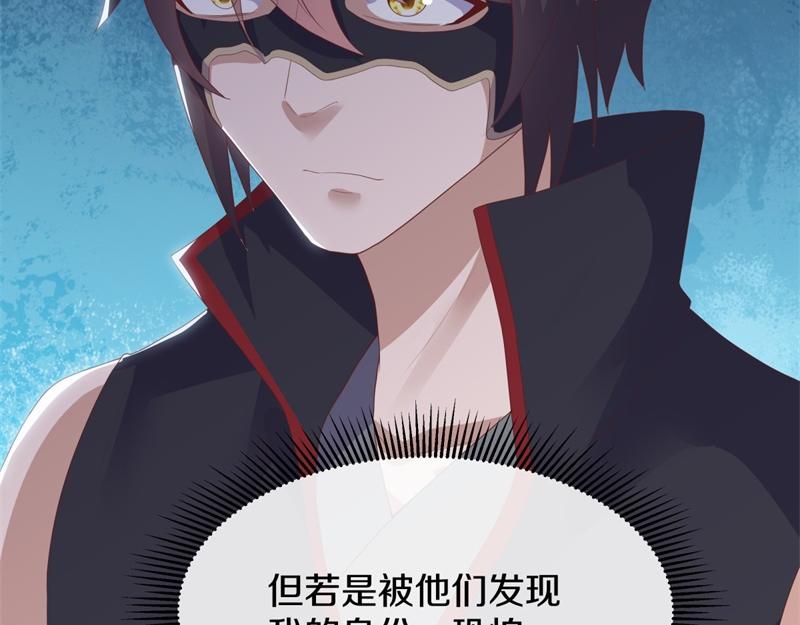 第729话 把酒言欢19