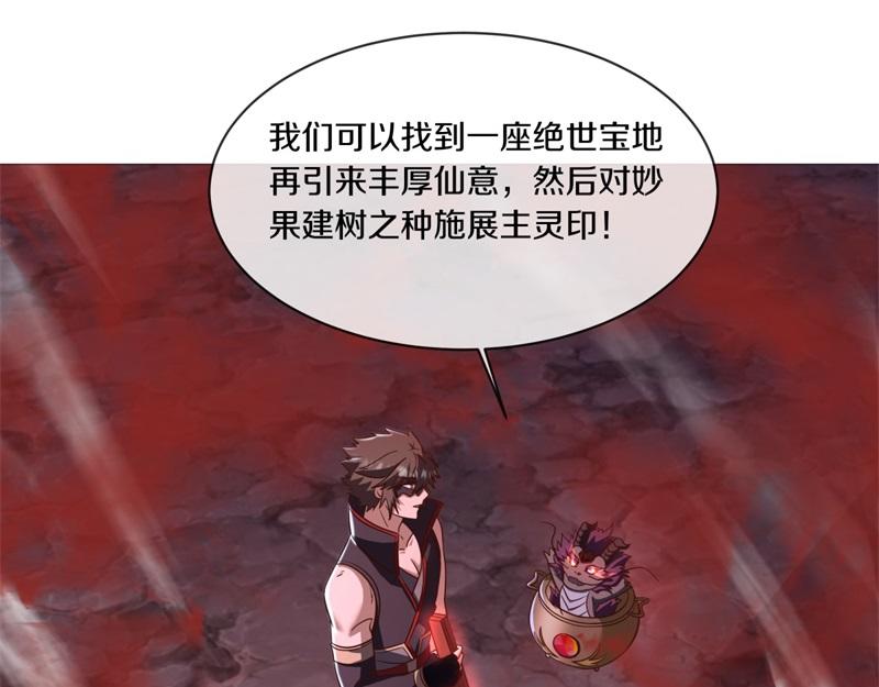 第729话 把酒言欢191
