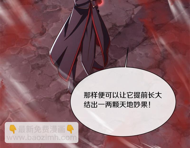 第729话 把酒言欢192