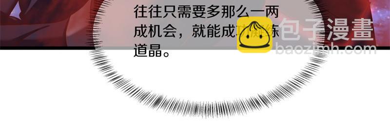 第729话 把酒言欢196