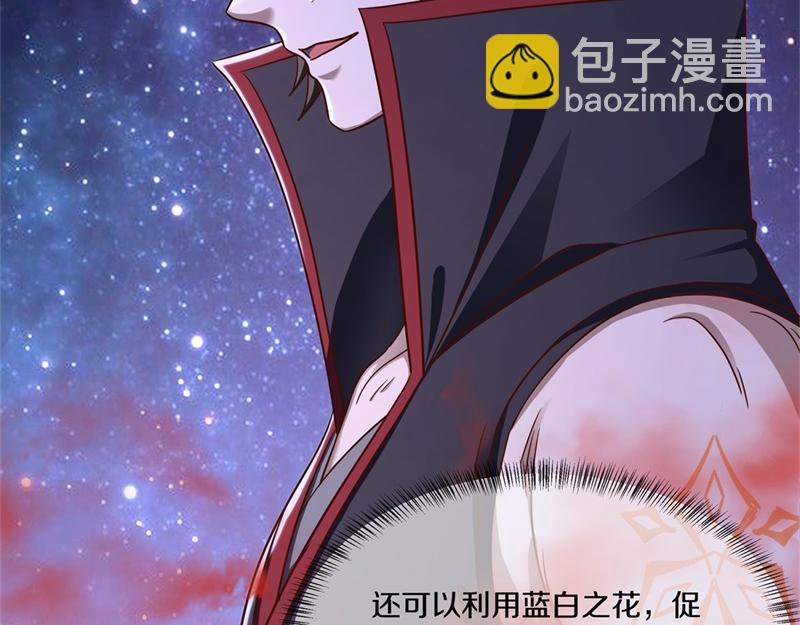 第729话 把酒言欢198