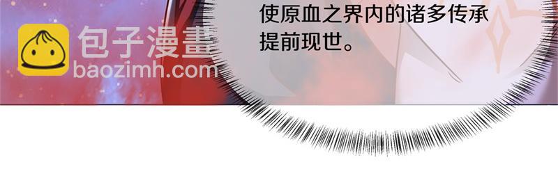第729话 把酒言欢199