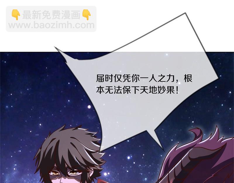 第729话 把酒言欢203