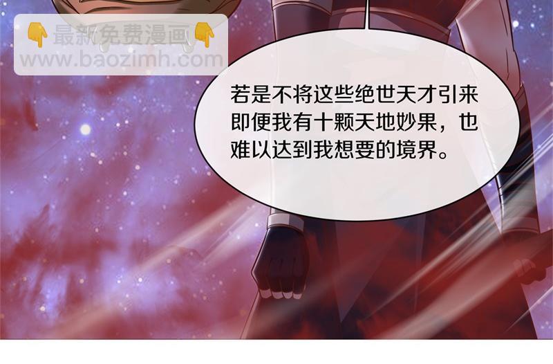 第729话 把酒言欢208