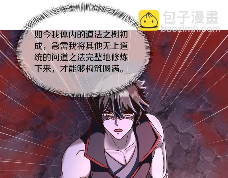 第729话 把酒言欢213