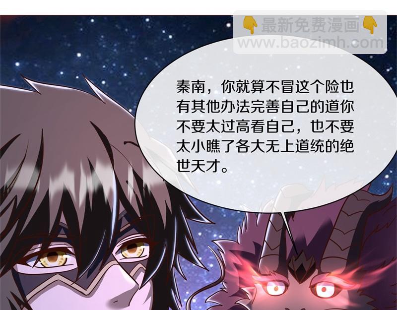 第729话 把酒言欢216