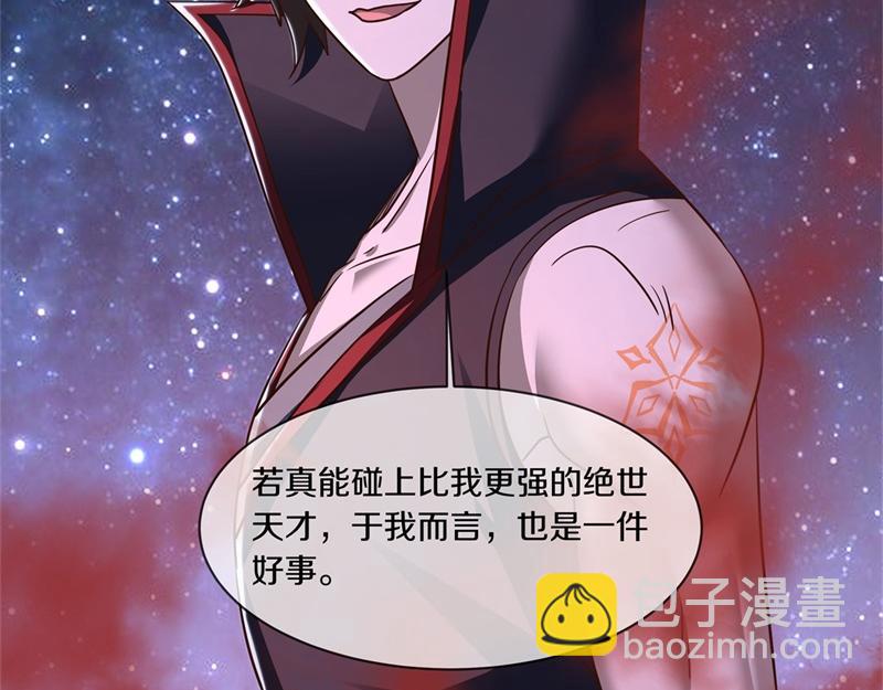第729话 把酒言欢220