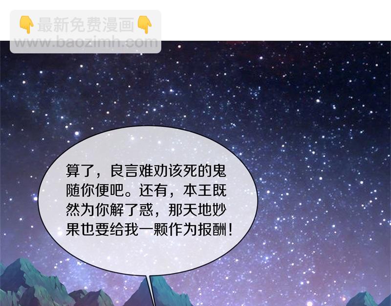 第729话 把酒言欢222