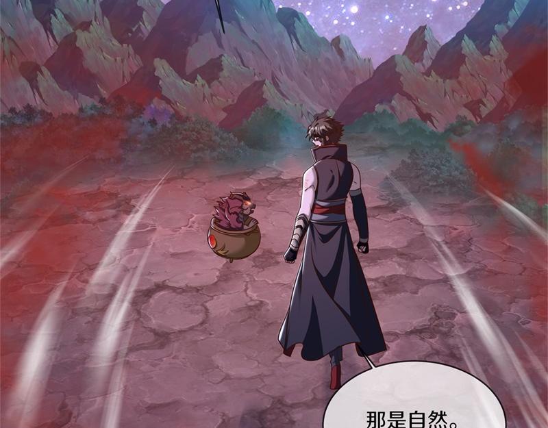 第729话 把酒言欢223