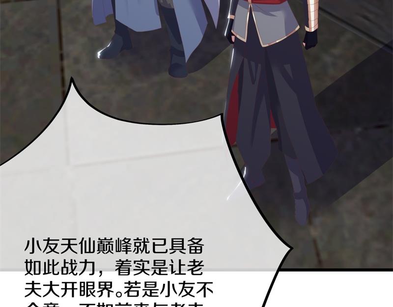 第729话 把酒言欢24