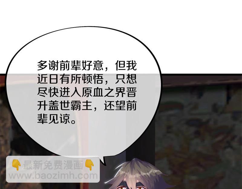 第729话 把酒言欢26