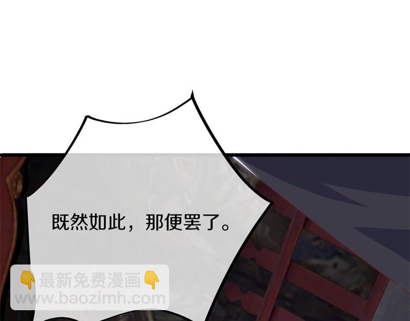 第729话 把酒言欢34