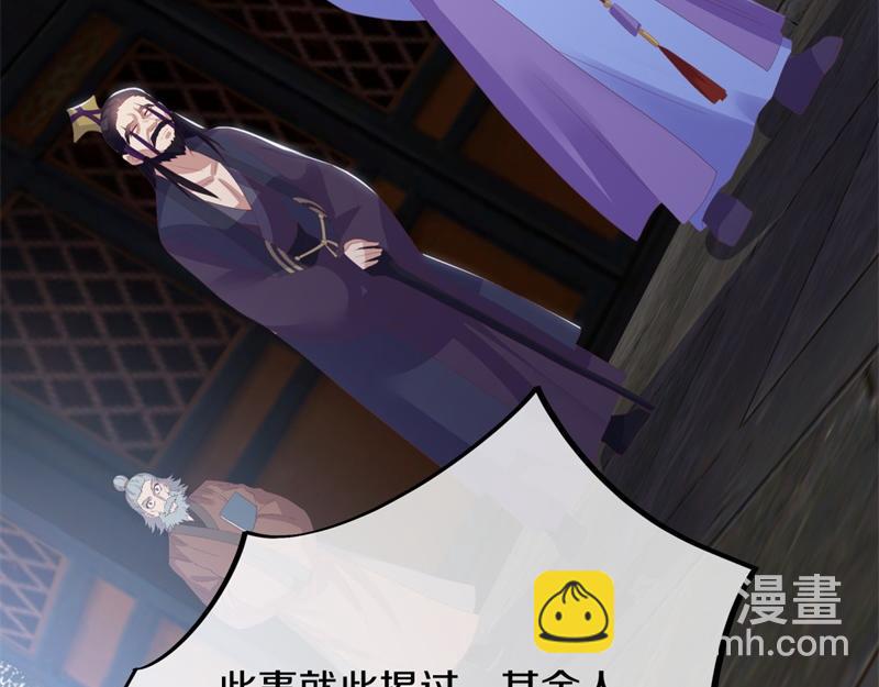 第729话 把酒言欢36
