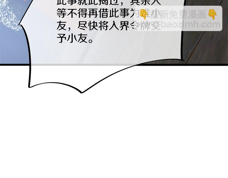第729话 把酒言欢37
