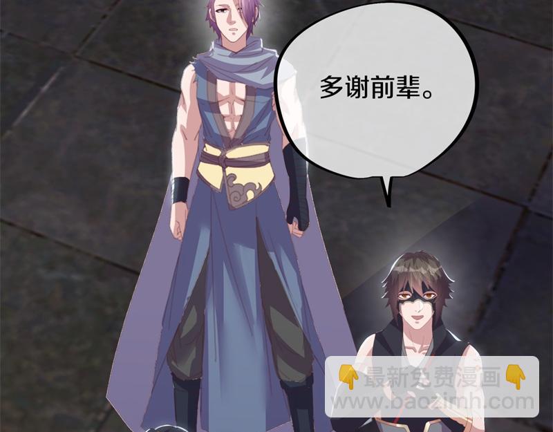 第729话 把酒言欢40