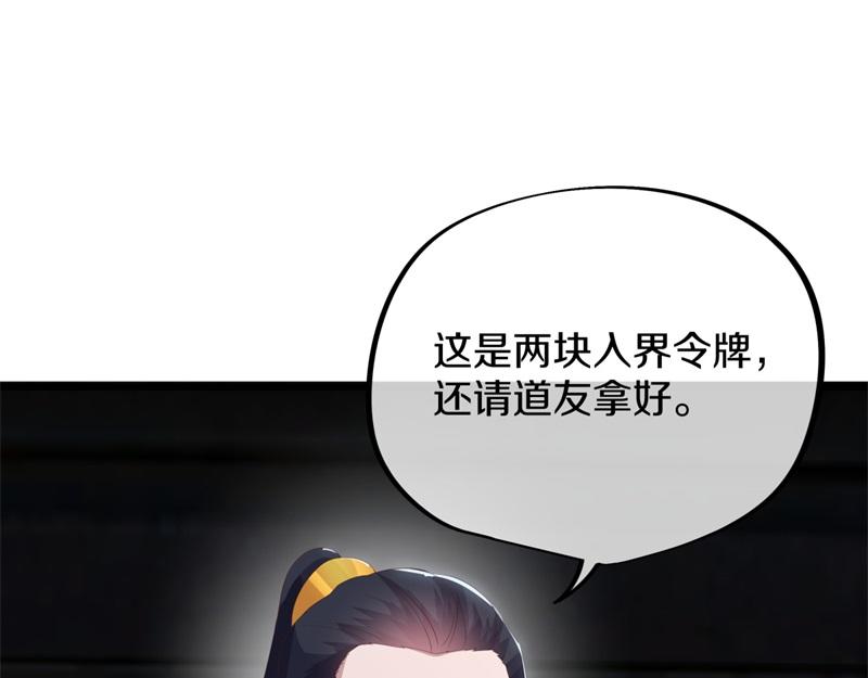 第729话 把酒言欢43