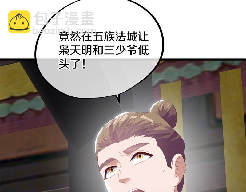 第729话 把酒言欢5