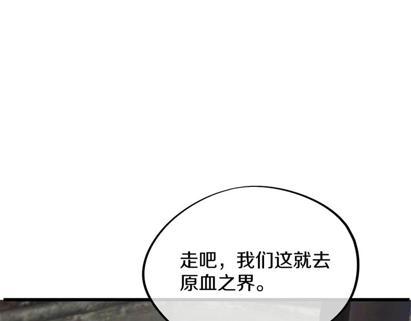 第729话 把酒言欢54