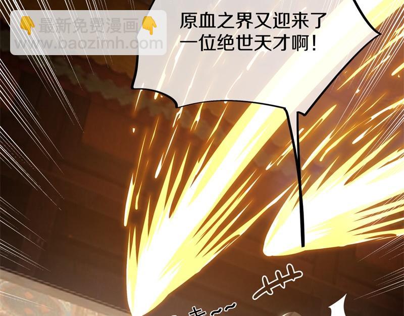 第729话 把酒言欢60