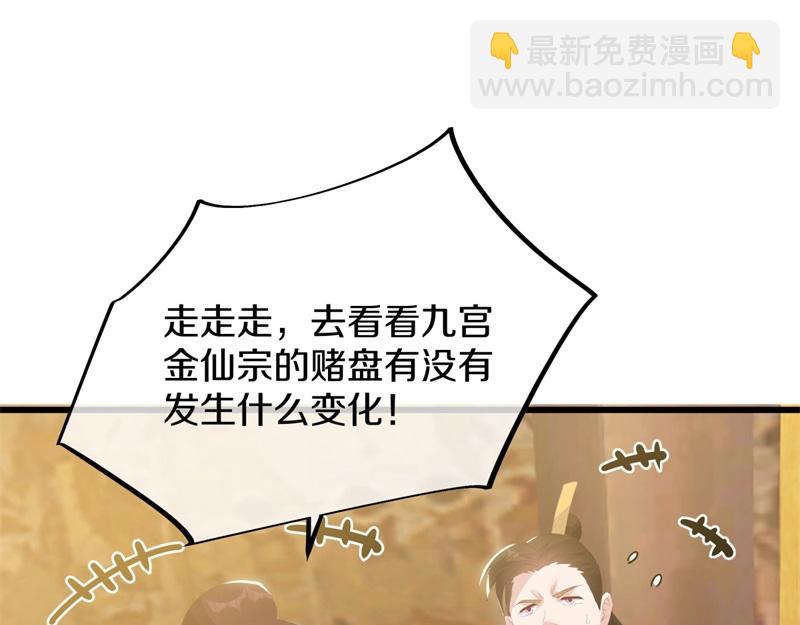 第729话 把酒言欢63