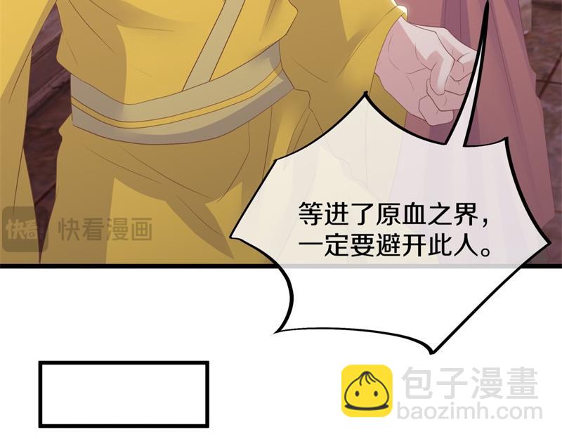 第729话 把酒言欢65