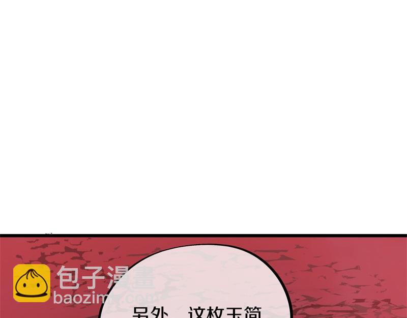 第729话 把酒言欢76