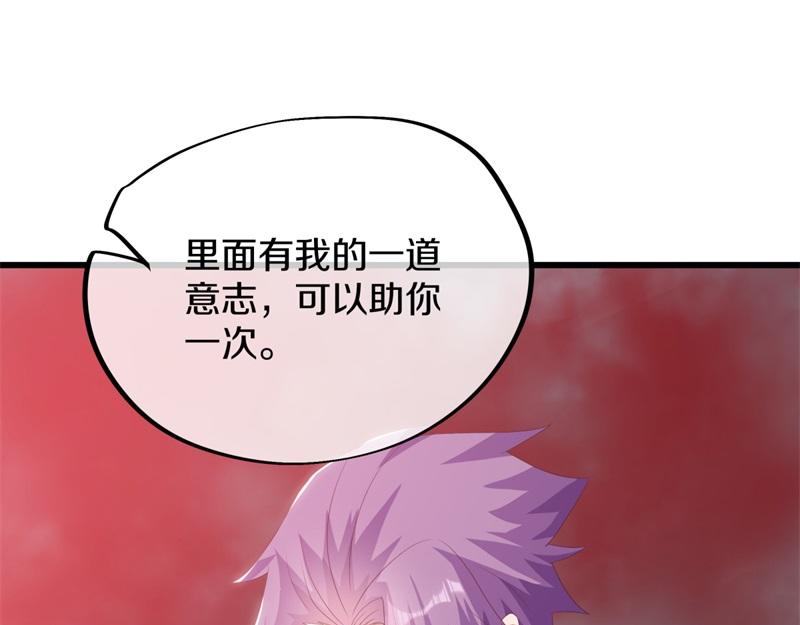 第729话 把酒言欢80