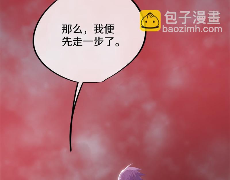 第729话 把酒言欢85