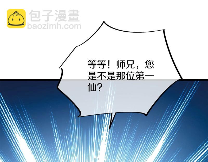 第729话 把酒言欢89