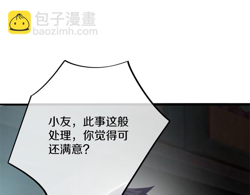 第729话 把酒言欢9