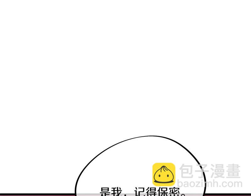 第729话 把酒言欢93