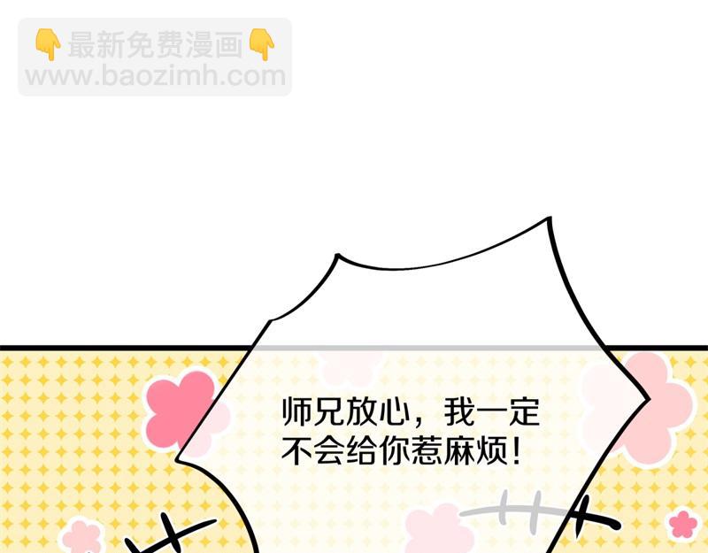 第729话 把酒言欢97