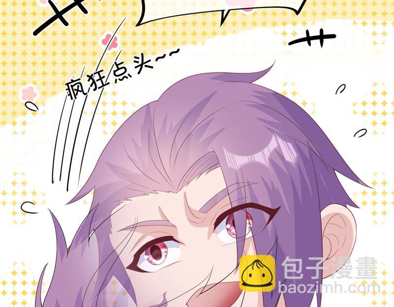 第729话 把酒言欢98