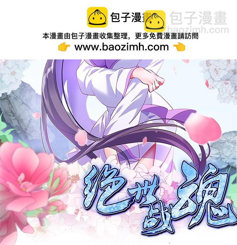 第732话 这地方归我了1