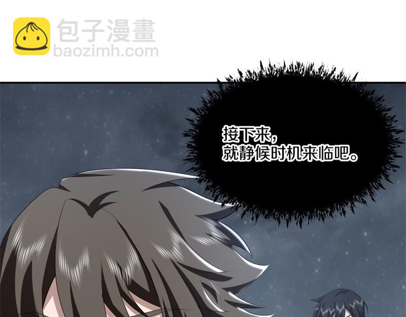 第732话 这地方归我了10