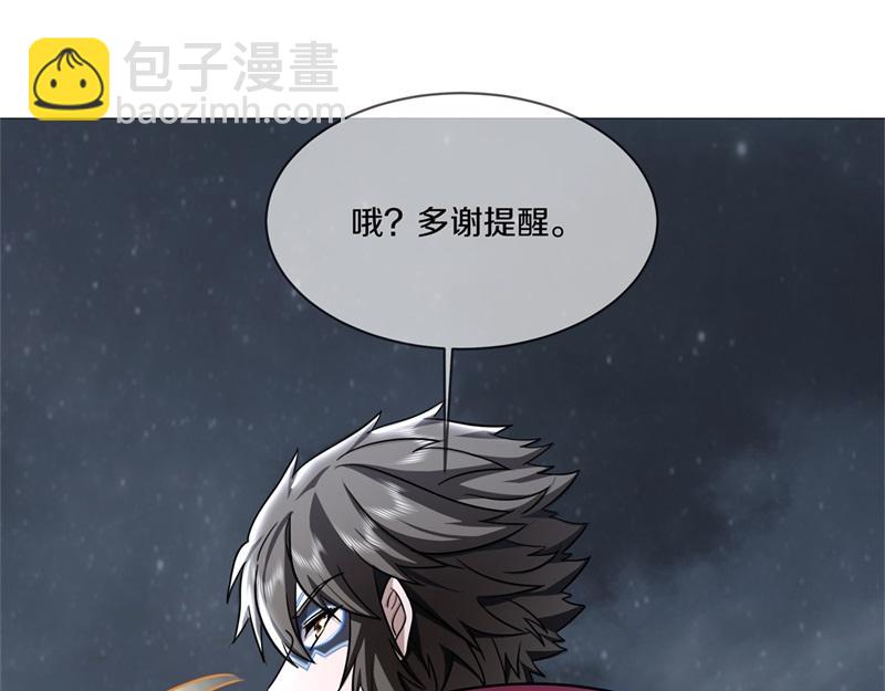 第732话 这地方归我了104