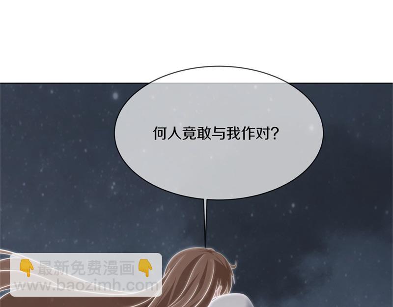 第732话 这地方归我了119