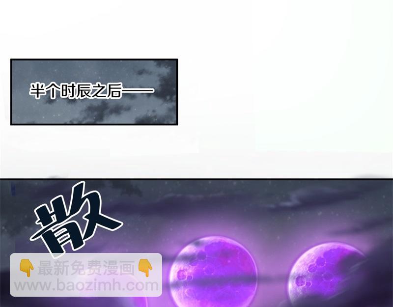 第732话 这地方归我了13