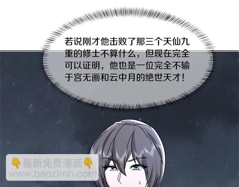第732话 这地方归我了145