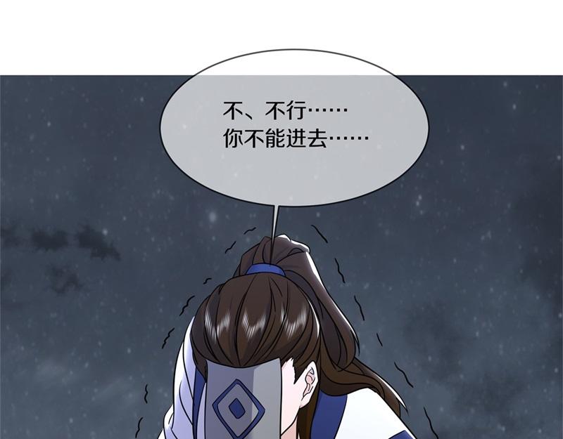 第732话 这地方归我了148