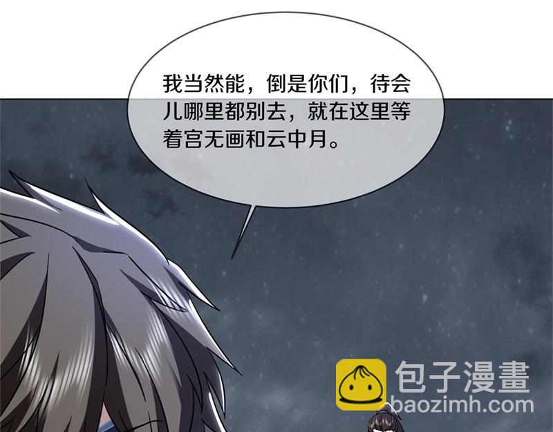 第732话 这地方归我了151