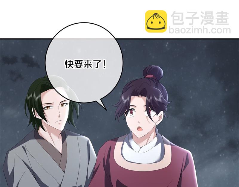 第732话 这地方归我了16