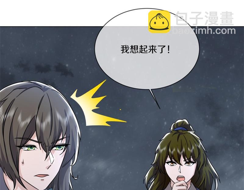 第732话 这地方归我了176