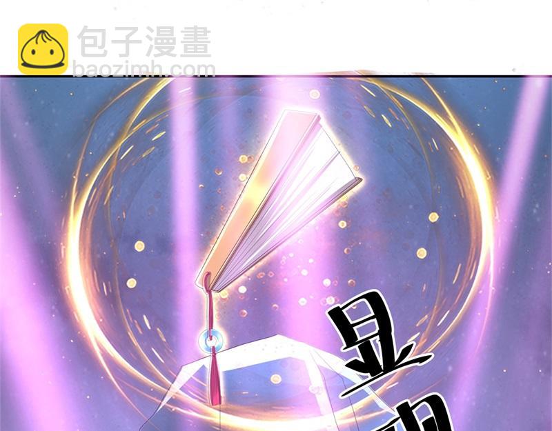 第732话 这地方归我了21