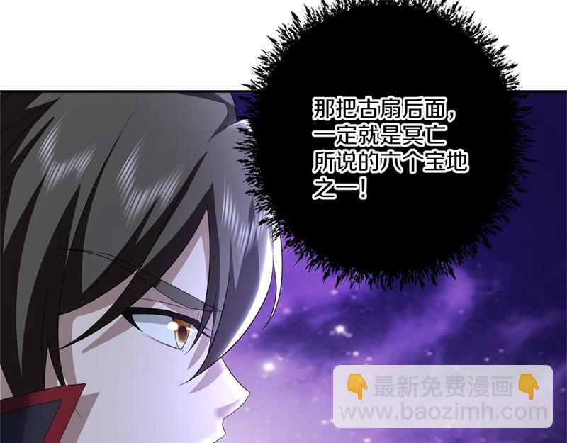 第732话 这地方归我了26
