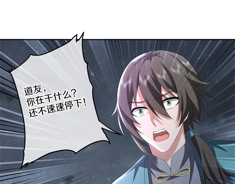 第732话 这地方归我了30