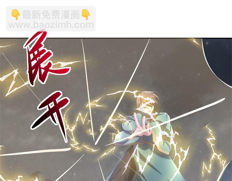 第732话 这地方归我了32