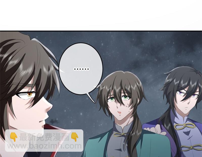 第732话 这地方归我了4