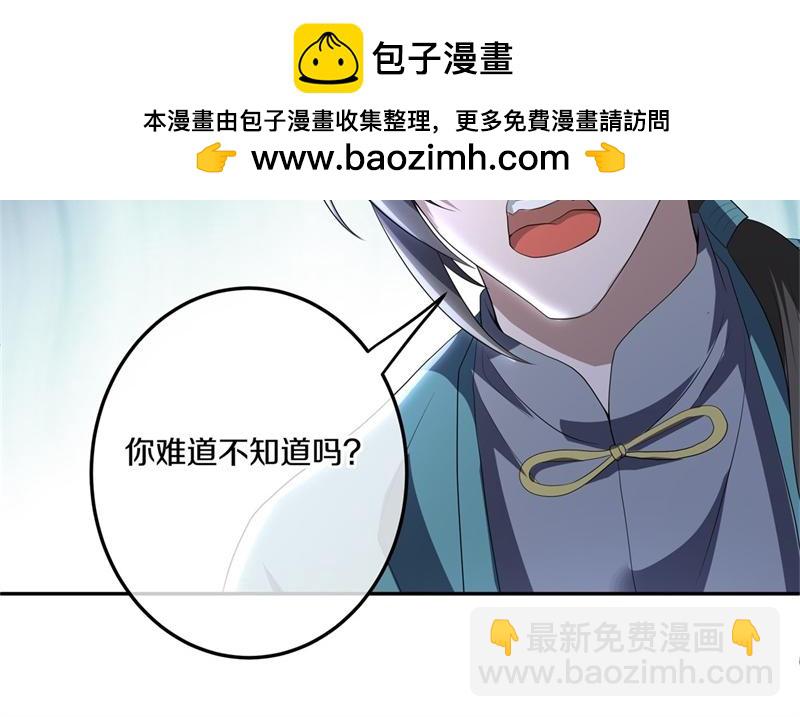 第732话 这地方归我了40